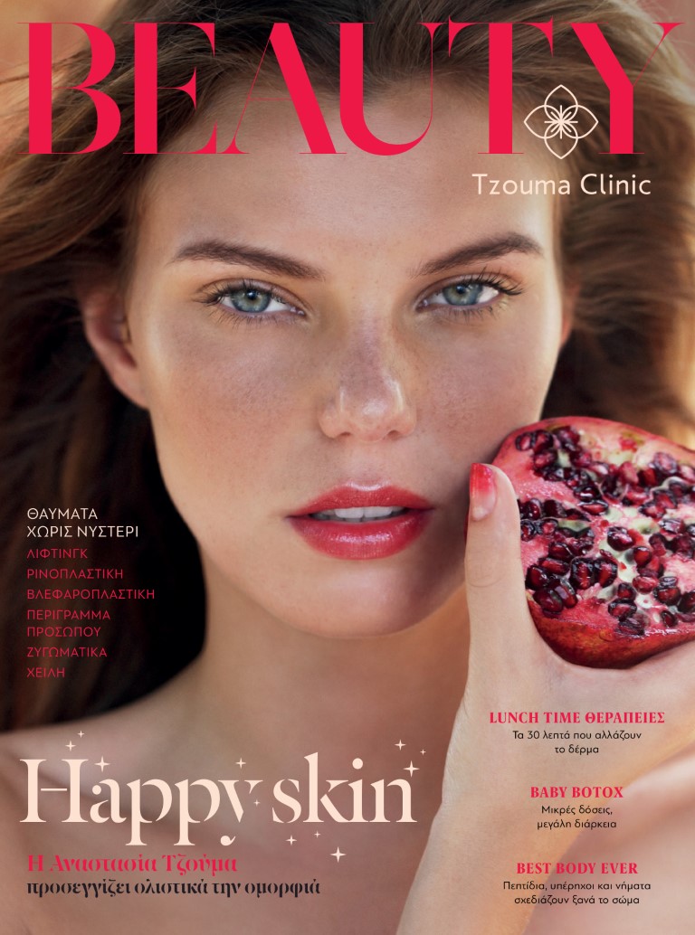 Tzouma Beauty Cover Medium