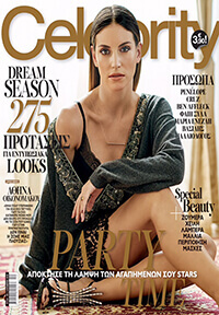 CELEBRITY DECEMBER