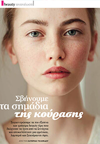 beaty